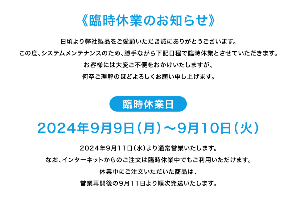 アサイゲルマウォーター